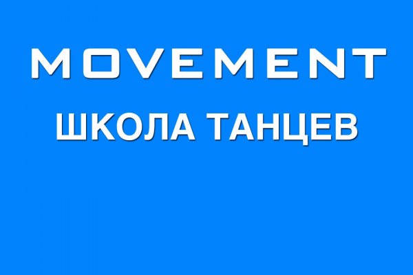 Как восстановить пароль на кракене