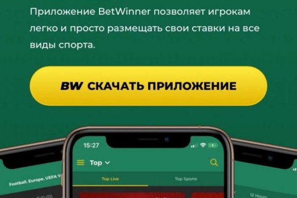 Как зайти в кракен с айфона