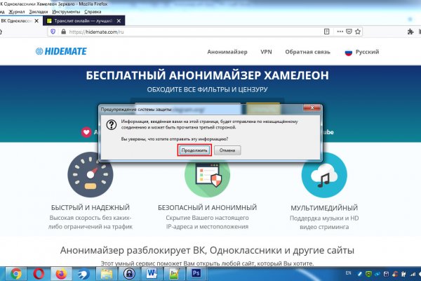 Сайт кракен рабочая ссылка