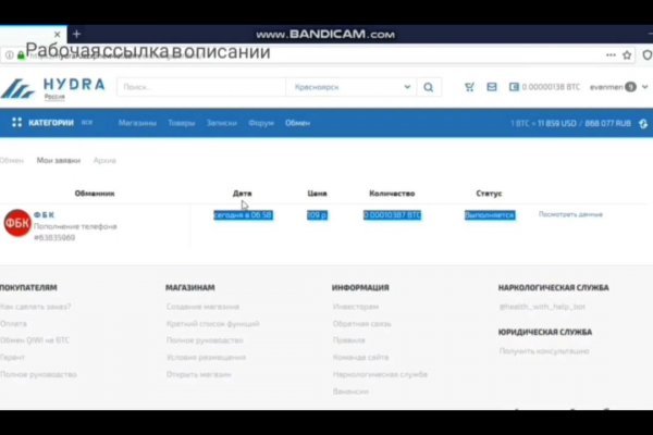 Актуальная ссылка на кракен kraken
