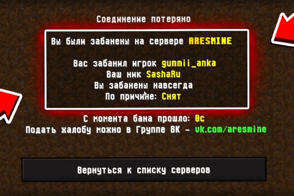 Кракен дарк шоп