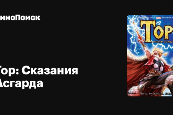 Кракен меф