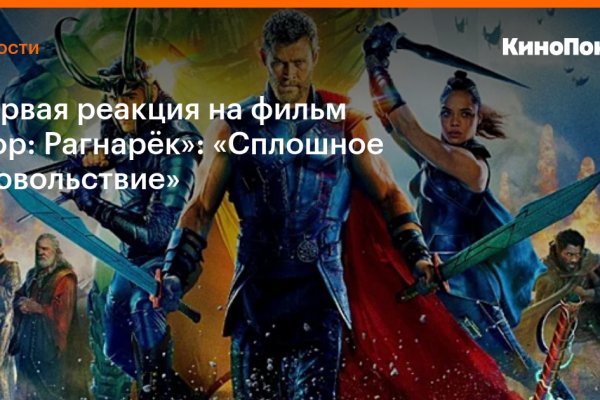 Вход на кракен