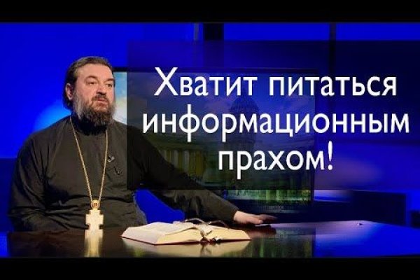 Hydra маркетплейс