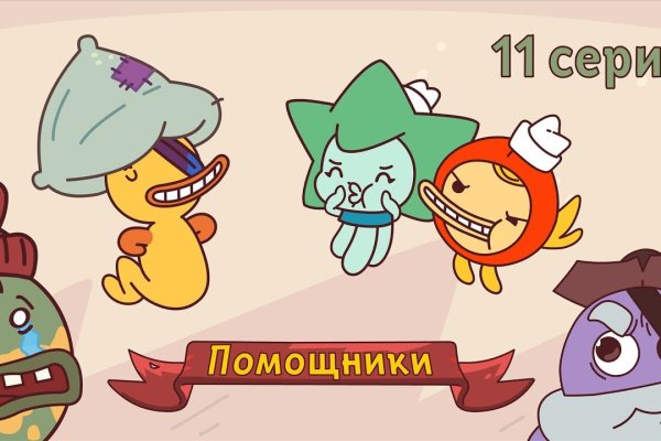 Кракен маркет darknet