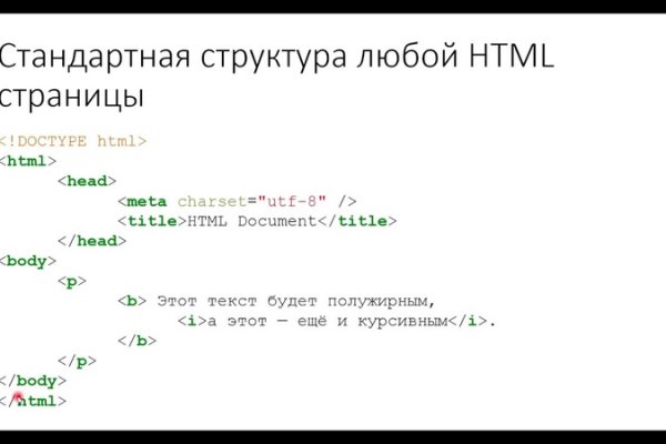Что такое кракен шоп