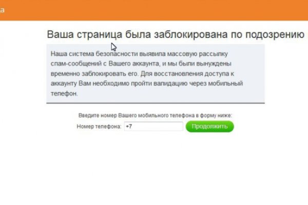 Сайт кракен зайти