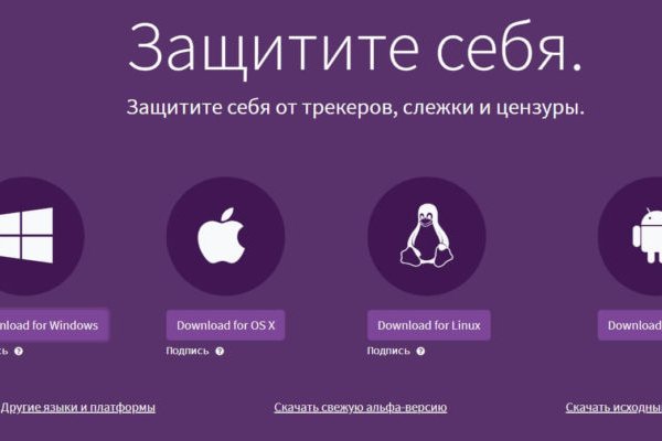 Ссылка на кракен 2krnmarket