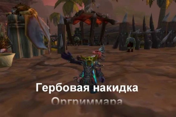 Ссылки на кракен блэкспрут