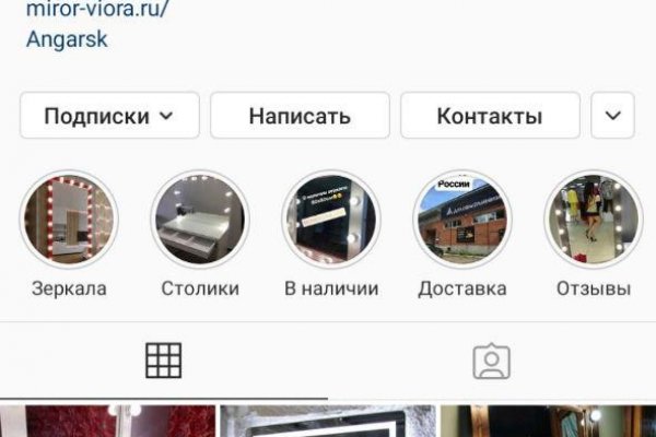 Кракен даркнет поддержка