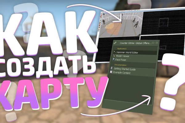 Kraken площадка
