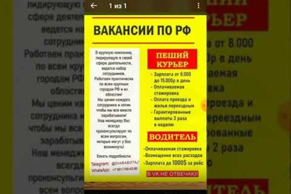 Kraken рынок