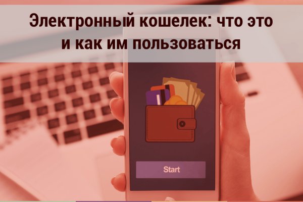 Кракен магазин ссылка