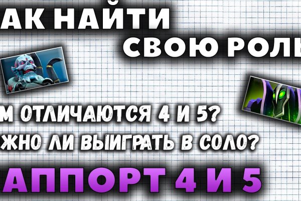 Кракен даркнет тг
