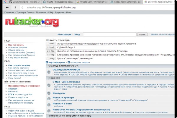 Кракен тор gigageek ru