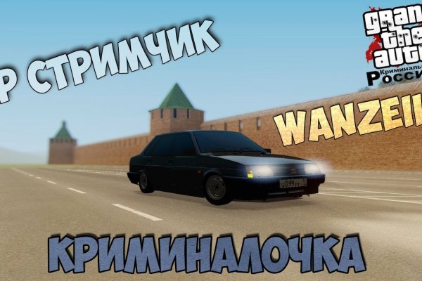 Как зайти на кракен с айфона