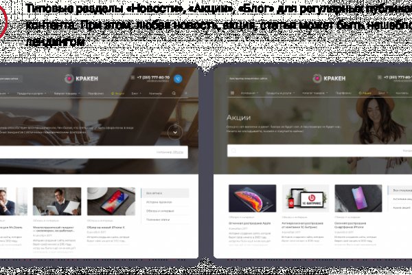 Ссылка на кракен тг