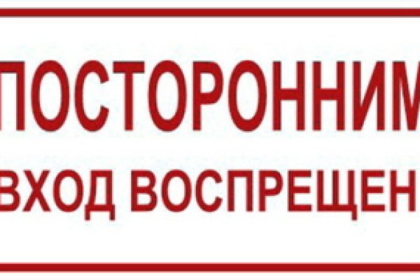 Кракен даркнет маркет