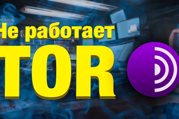 Маркет плейс кракен маркетплейс