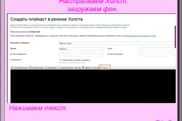 Darknet ссылки