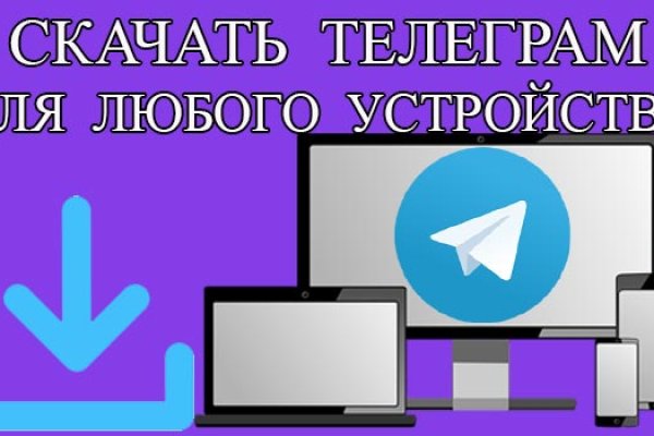 Kraken darknet ссылка