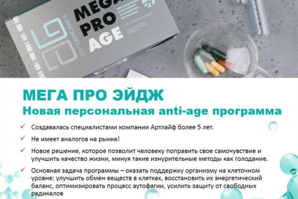 Кракен ссылка маркет
