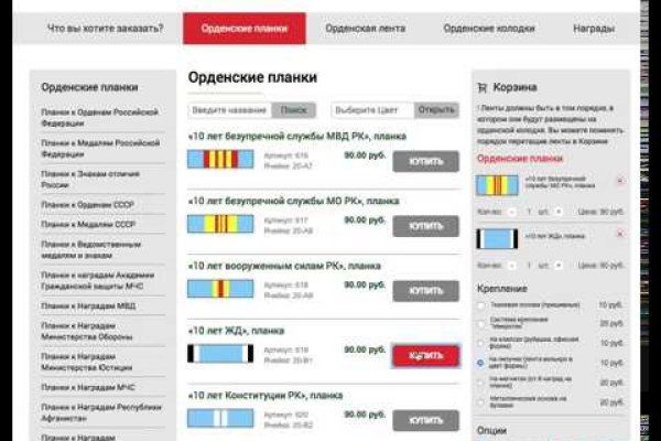 Кракен даркнет лол