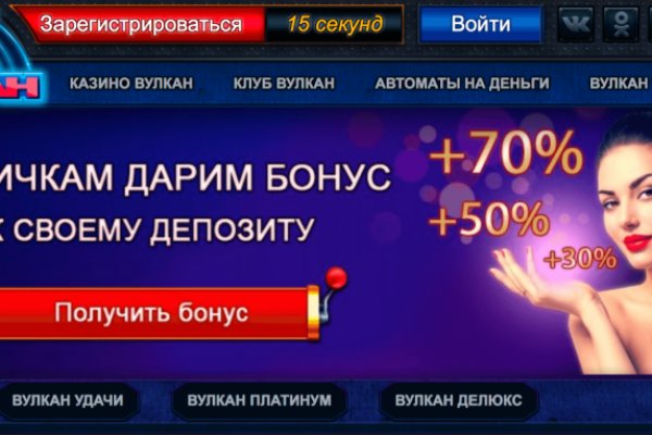 Кракен онион