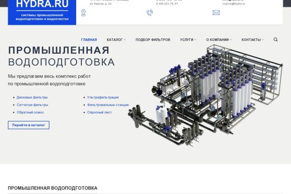 Кракен сайт kr2web in официальный ссылка