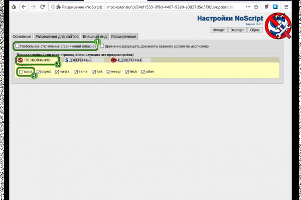Замена гидры