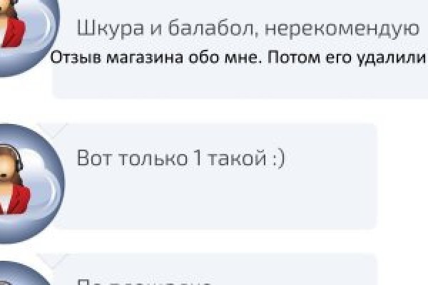 Кракен сайт пользователь не найден