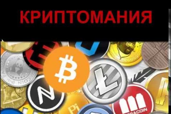 Кракен сайт в тор браузере