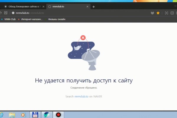 Ссылки даркнета