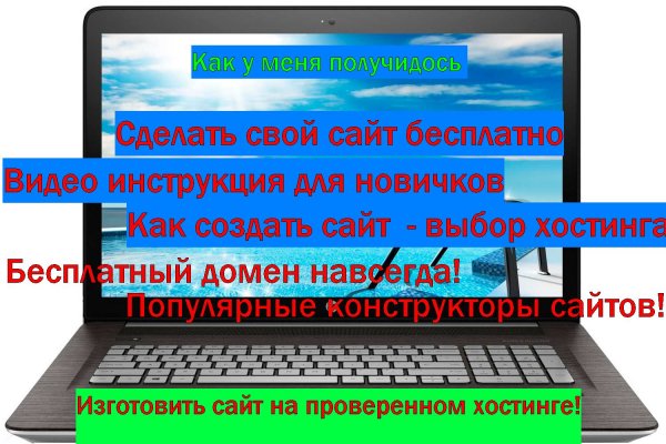 Официальный сайт kraken ссылки зеркала