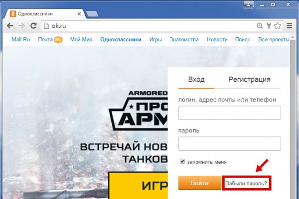 Кракен войти сегодня