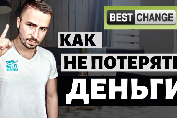 Скрытый интернет как войти