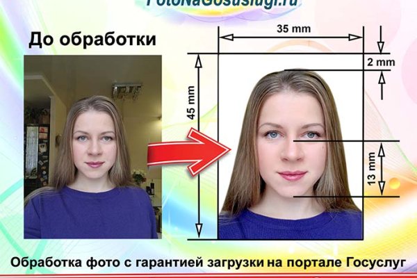 Кракен даркнет store
