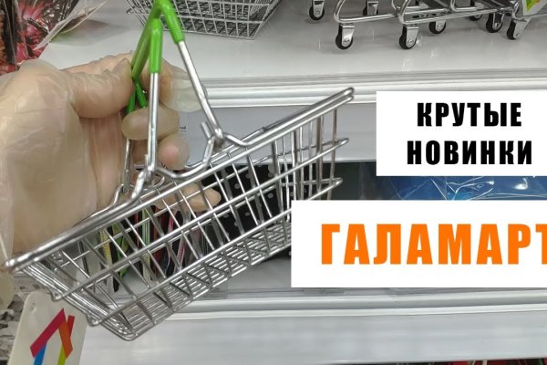 Как попасть на кракен