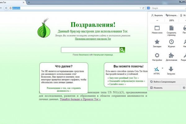 Как зайти на кракен kr2web in