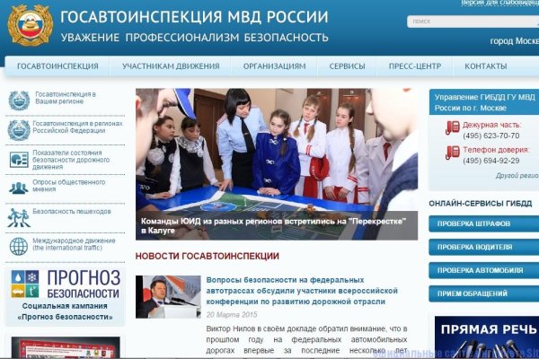 Кракен сайт в тор браузере