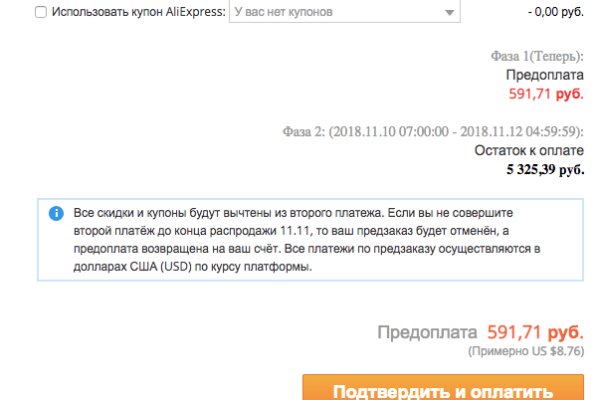 Кракен ссылка на сайт
