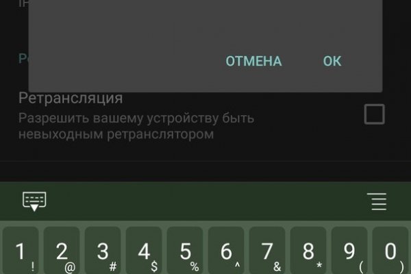 Как вернуть аккаунт на кракене