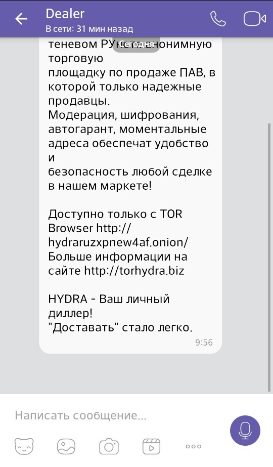 Кракен маркетплейс kr2connect co