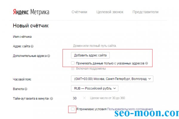 Линк кракена