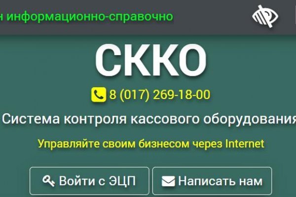 Ссылка для входа на сайт kraken