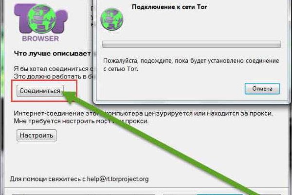 Кракен зеркало рабочее kr2web in