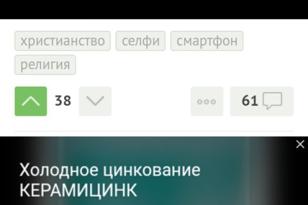 Восстановить аккаунт кракен