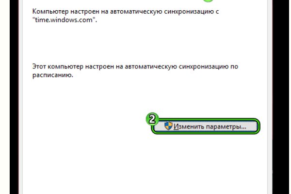 Кракен нет