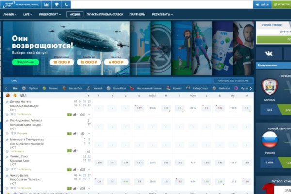 Кракен маркетплейс kr2connect co